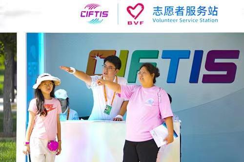 “志愿北京”实名注册志愿者已达461.3万人