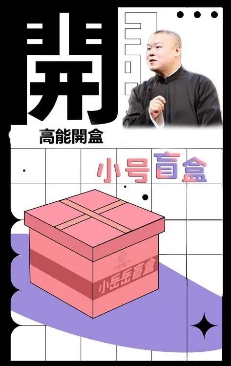 “15歌朋友圈”重磅来袭！快来打开你的音乐盒子