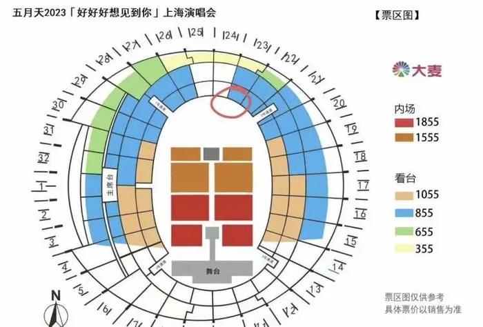 五月天经纪公司最新回应！博主的“假唱鉴定”靠谱吗？粉丝们是如何看待的？