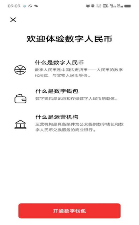 最高可领5000元！济南市2023年政府新能源汽车消费补贴活动重磅来袭