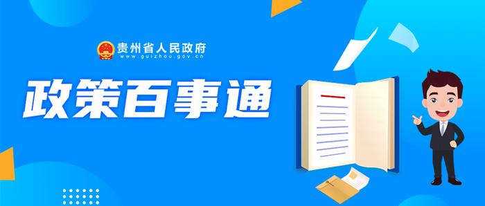 政策百事通 | 什么是城市社区嵌入式服务设施？主要提供哪些服务？