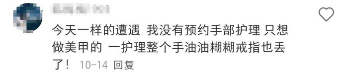 上海女子爆料：在海底捞做手膜，结果忘在桌上的钻戒被当垃圾扔了？最新回应→