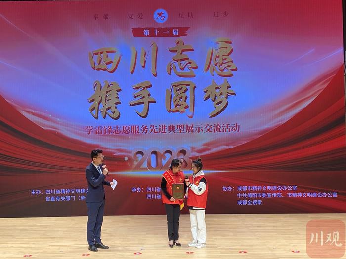 “2023四川省十大最美志愿者”刘春香上台领奖，为何落泪？