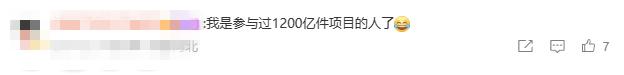 V观话题丨我国快递年业务量首次突破1200亿件，你贡献了多少？