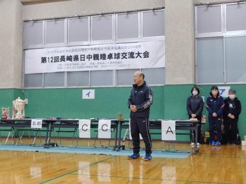 驻长崎总领事张大兴出席第十二届长崎县中日乒乓球友好交流大会