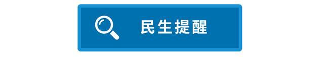 早安北京1205：12家互联网医院上线“京通”，可挂儿科号