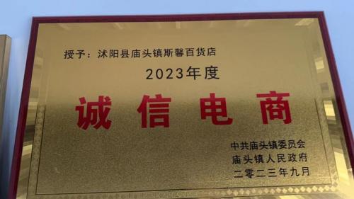 【沭阳县电商人物】陈静：靠勤学实干兴业，靠求实创新发展