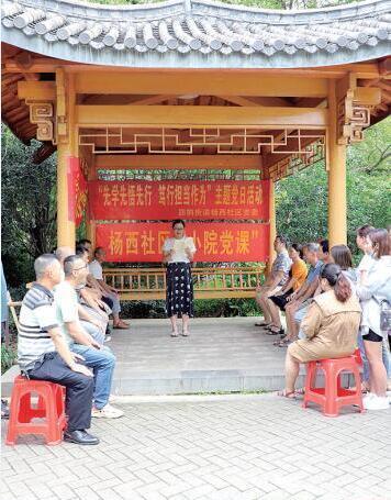 　　福建省南平市延平区四鹤街道开展接地气的“小院党课”活动。洪志明摄/光明图片