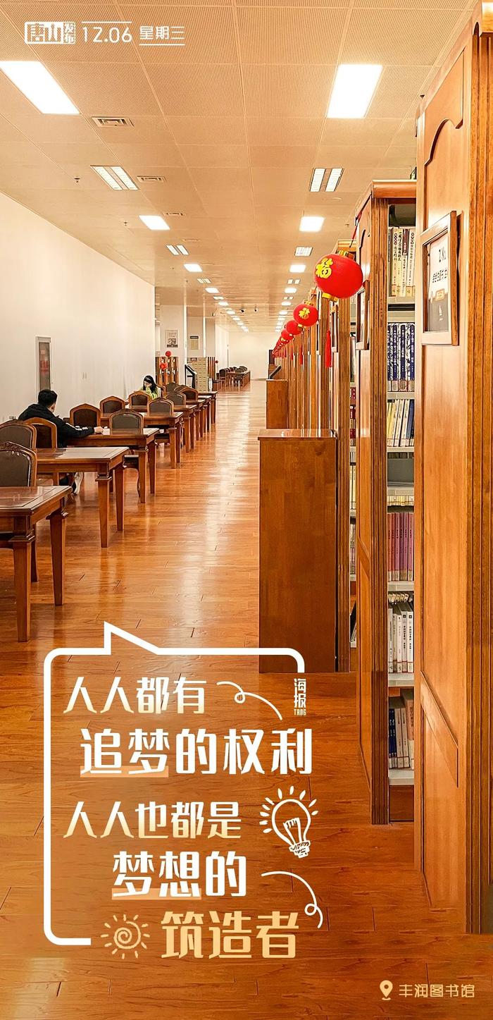 小布说丨中国宜居城市百强发布！唐山上榜！一地最新人事任免！