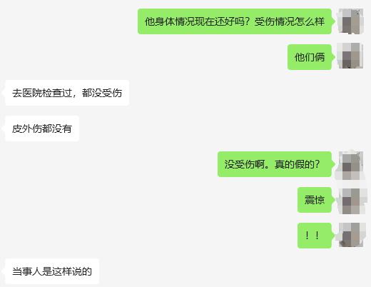 苏州一大货车侧翻压扁小轿车，车内两人死里逃生！