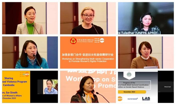 “加强多部门合作 促进妇女权益保障”研讨会在京举办