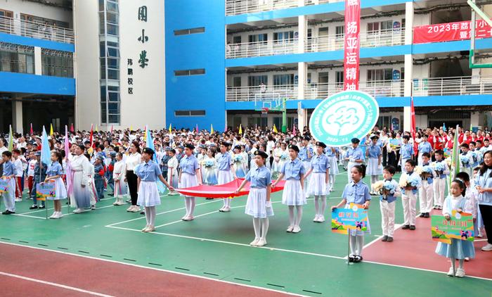 活力校园㉝ | 赓续亚运，赛场拼搏 荔园小学（荔园教育集团）第29届运动会圆满落幕