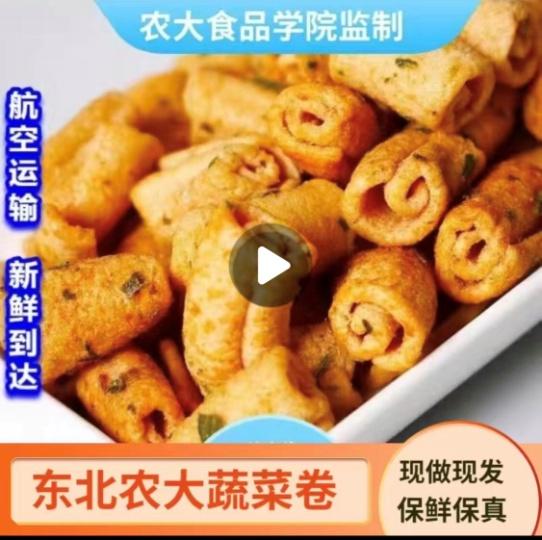 这款号称农业大学的“畅销校园美食”竟是假的？上海也有不少人买 | 消保委监督