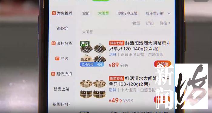 价格大降！上海有人两三天一顿：终于能想吃就买了！从业者却忧心忡忡