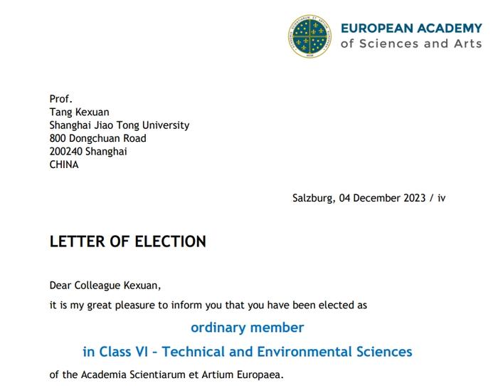 上海交大唐克轩教授当选欧洲科学与艺术院院士