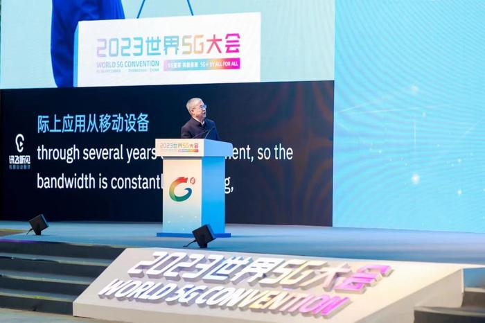 中国工程院院士邬贺铨：2024年中国5G用户占比将超五成 5G-A的出现不会取代现有5G网络