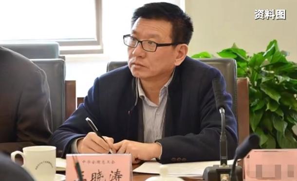 王晓涛被开除党籍！同日被公诉