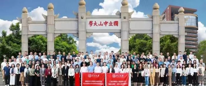 广州市海珠区非公经济组织党组织培训班举办