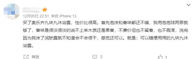 10片卫生巾卖3块9，这家德国连锁成了多少沪漂的“穷鬼乐园”？