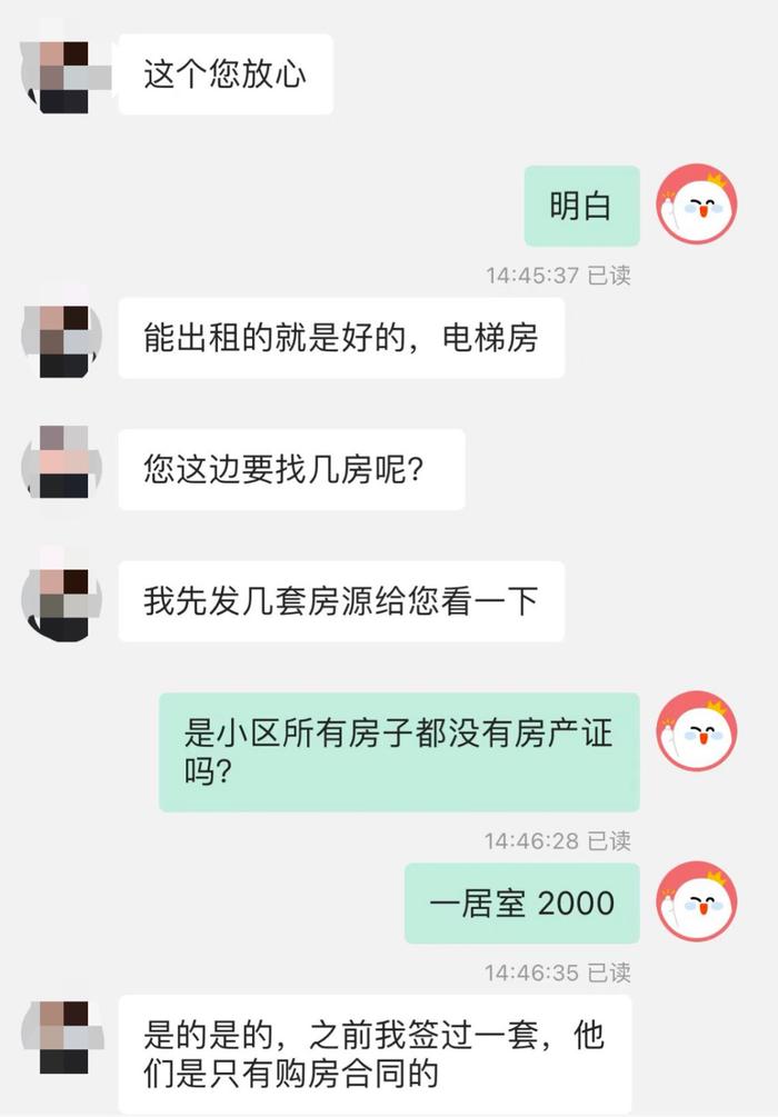 违建烂尾楼出租13年住满人，月租最高3500元，中介：没有房产证，能租的都是修好的……