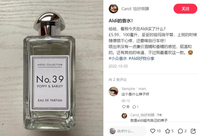 10片卫生巾卖3块9，这家德国连锁成了多少沪漂的“穷鬼乐园”？