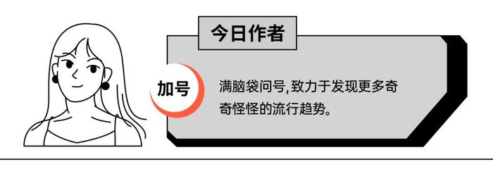 “连泸州老窖也想赚一笔”，卖面膜这行门槛是有多低？