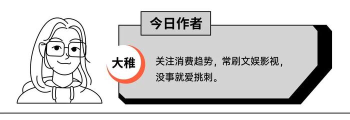 10片卫生巾卖3块9，这家德国连锁成了多少沪漂的“穷鬼乐园”？