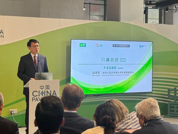 中国代表团团长、生态环境部副部长赵英民出席在COP28中国角举办的中国碳市场边会