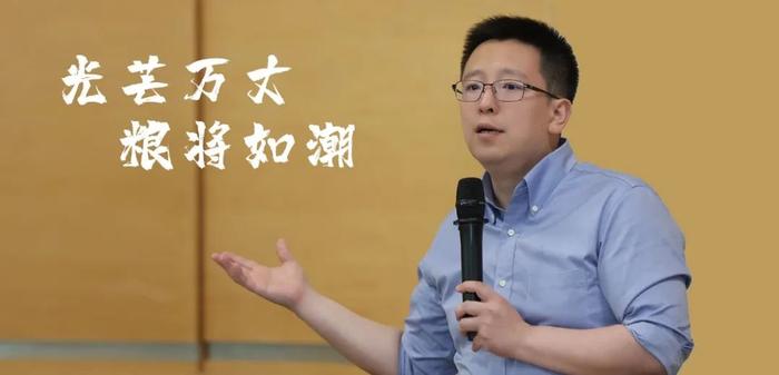 中粮信托举办“粮将”领导力培训项目