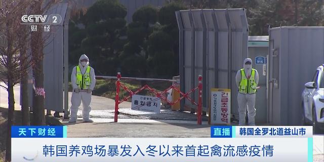 最高级别“警报”！这一国家，投入900多辆消毒车