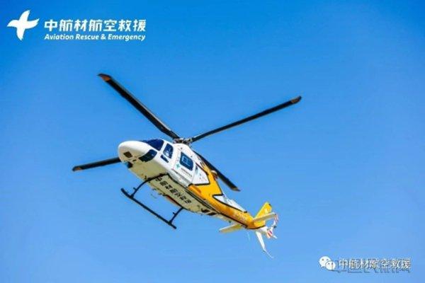 跨越350公里！中航材航空救援医疗直升机成功转运68岁重度肺炎患者