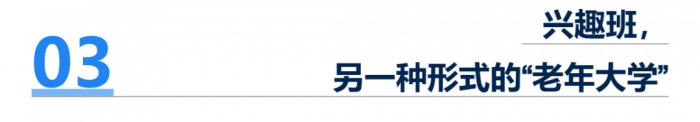 中年父母的“摇号人生”：买房、买车、给孩子报兴趣班