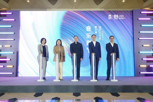 “演艺大世界-2024上海国际音乐剧节”启幕，推广形象大使是她→