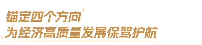 财通资管马晓立：拥抱“金融强国”目标，五大领域构筑券商资管核心竞争力