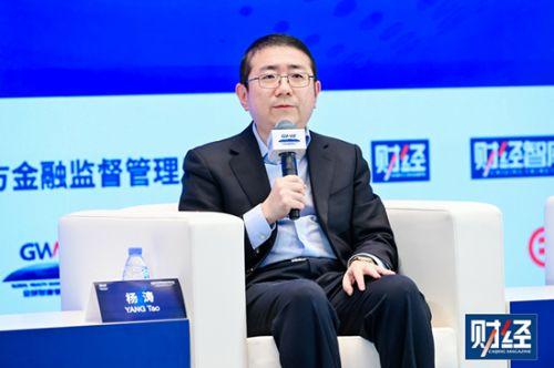 中国社会科学院杨涛：短期内不能高估科技的力量，长期内不能低估科技的力量