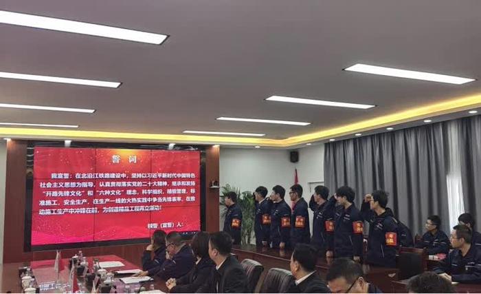 擦亮铁路人奋斗底色 中铁上海局北沿江铁路项目部举办青年主题活动