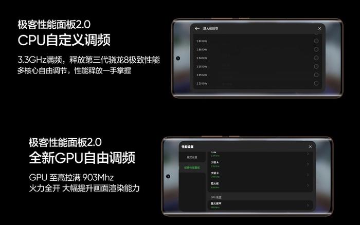 realme 真我 GT5 Pro 手机搭载骁龙 8 Gen 3