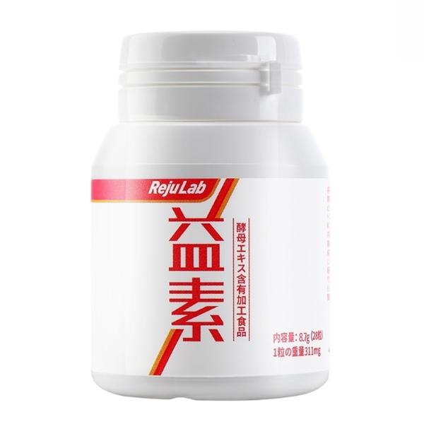 最近又火了一个日本健康品牌——RejuLab元活派，你还不知道吗？