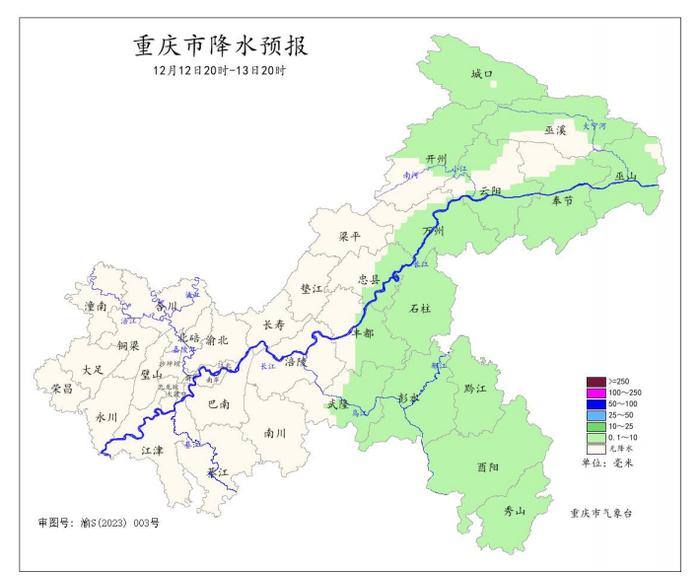 雨水即将上线！未来一周重庆阴雨天气唱“主角”