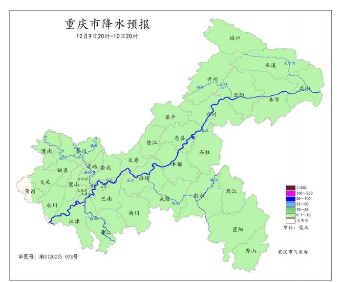 雨水即将上线！未来一周重庆阴雨天气唱“主角”