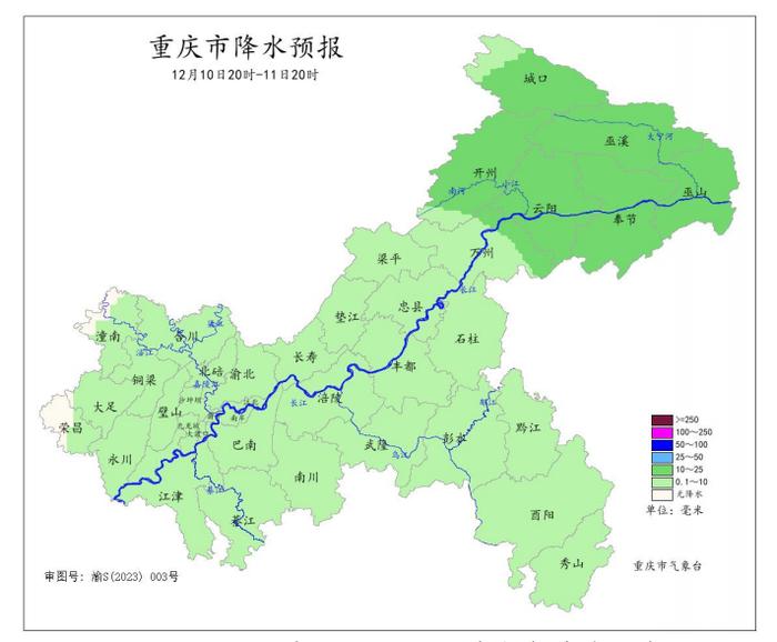 雨水即将上线！未来一周重庆阴雨天气唱“主角”