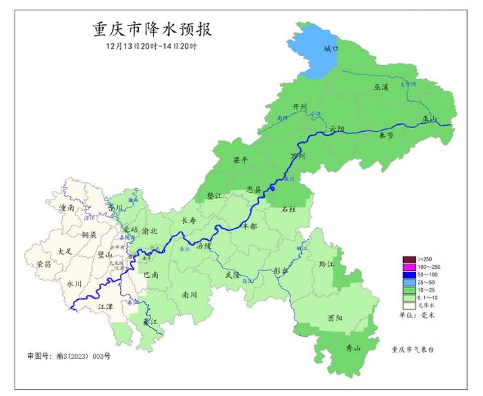 雨水即将上线！未来一周重庆阴雨天气唱“主角”