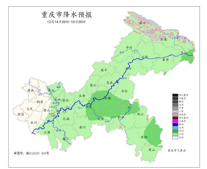 雨水即将上线！未来一周重庆阴雨天气唱“主角”