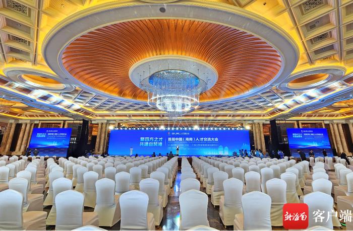组图丨招聘展位搭建完毕，记者探访首届中国（海南）人才交流大会场馆