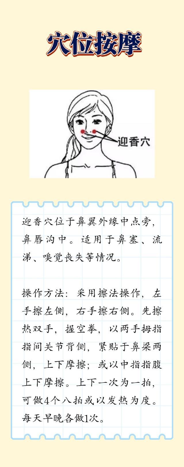 除了服用药物，还有什么小妙招？