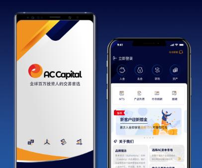 AC资本市场（AC Capital Market）这家差价合约经纪商怎么样？