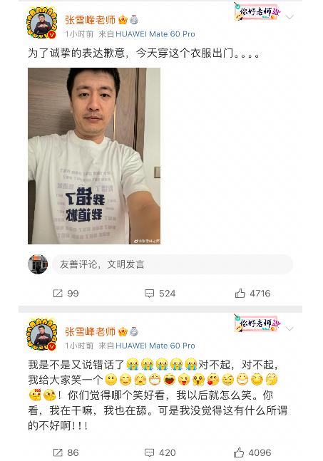 文科都是服务业？张雪峰再引文理之争，专家：言论过于极端