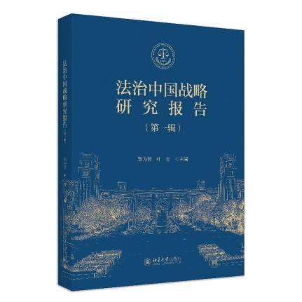 为“丝路电商”提供法治服务和智力支撑，他们这样做→