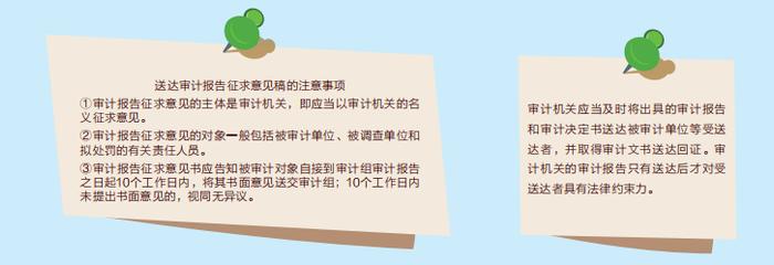 审计署办公厅关于印发审计署审计现场管理办法的通知（收藏）