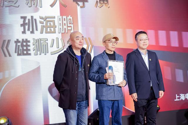 第30届上海电影评论学会奖揭晓：动画片和实拍片站上同一舞台
